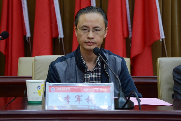 PA集团官网