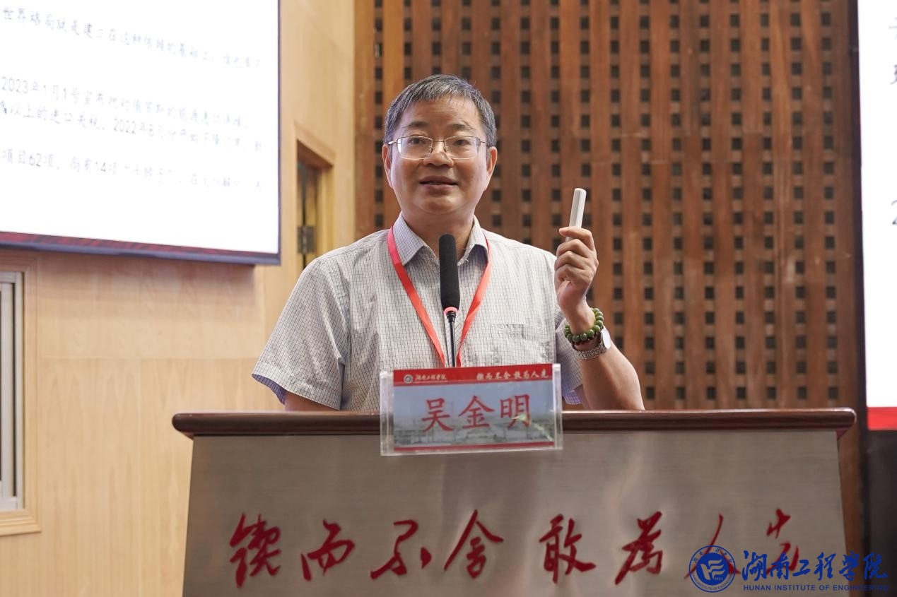 PA集团官网