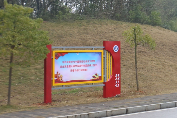 PA集团官网