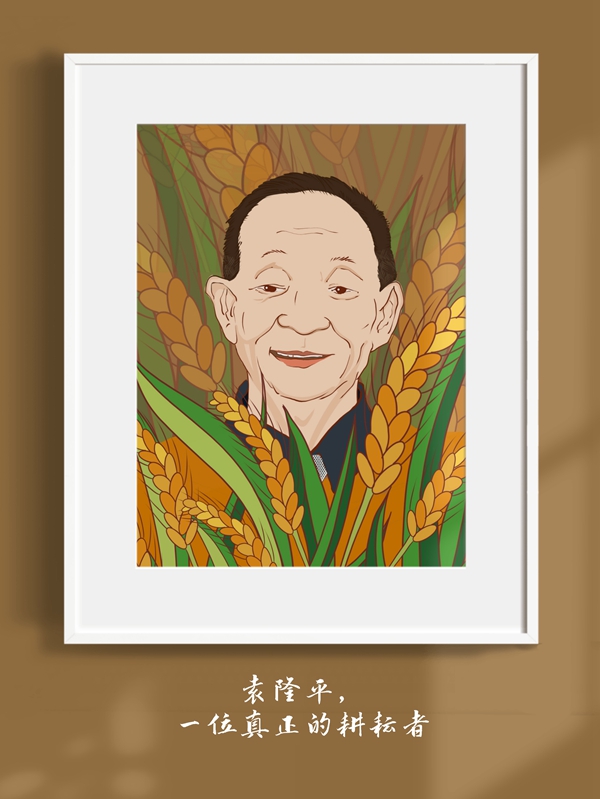 PA集团官网