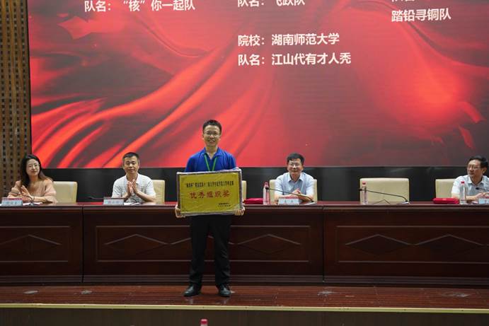 PA集团官网荣获“优秀组织奖”