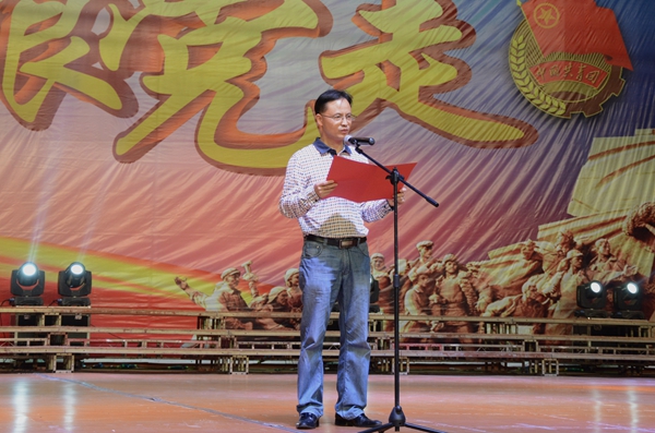 PA集团官网