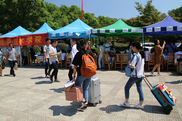 PA集团官网