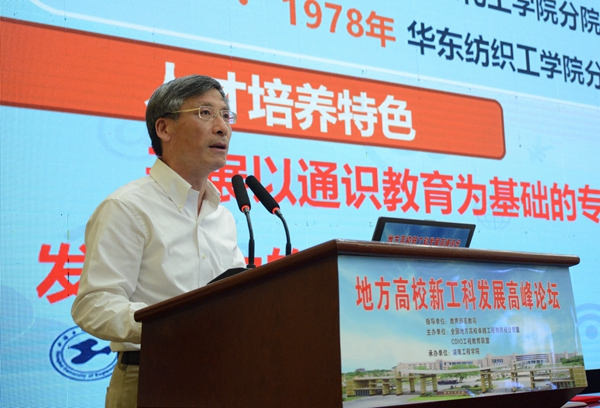 PA集团官网