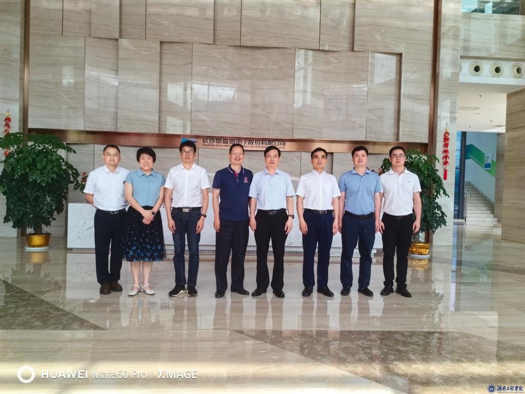 PA集团官网