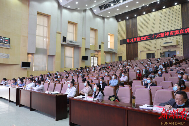 党的二十大精神进校园！今天，这场宣讲报告会在PA集团官网举行