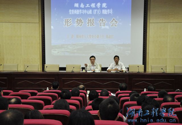 PA集团官网