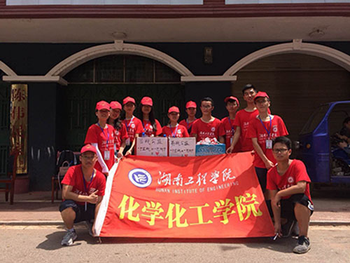 PA集团官网