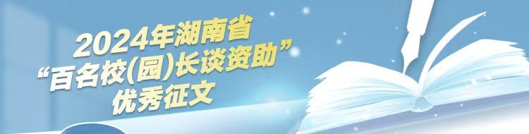 PA集团官网