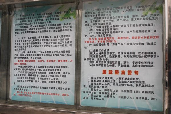 PA集团官网
