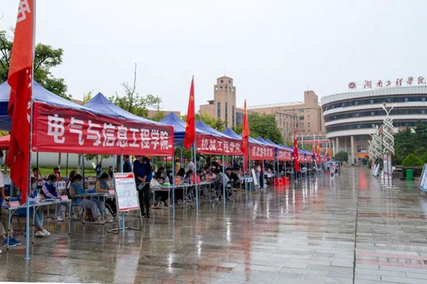 PA集团官网