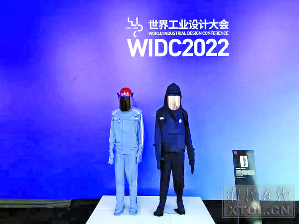 PA集团官网