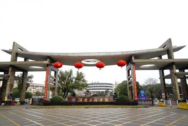 PA集团官网
