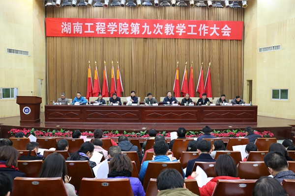 PA集团官网
