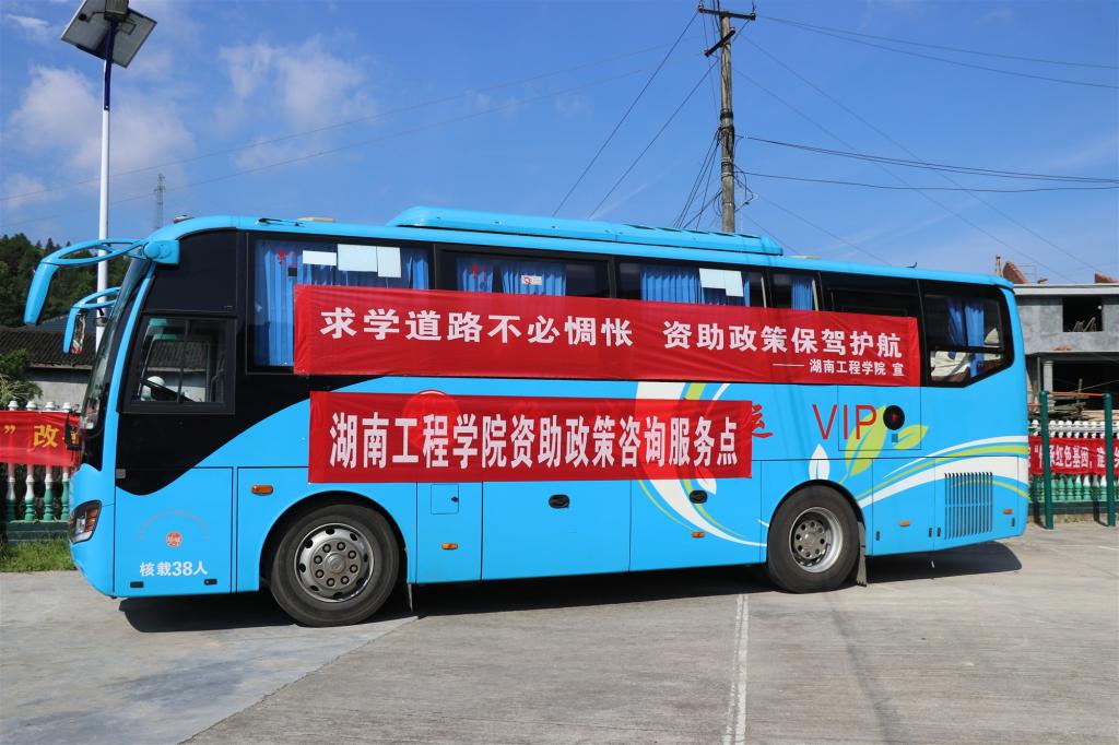 PA集团官网