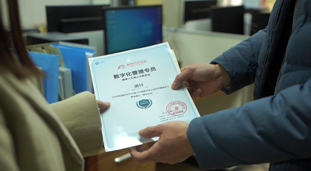 PA集团官网