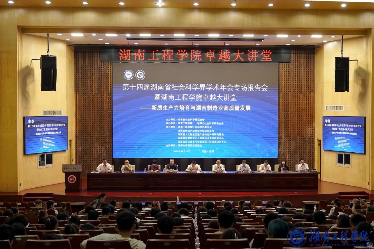 PA集团官网