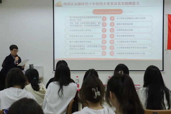 PA集团官网