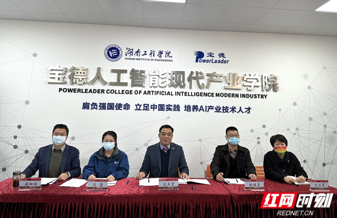 PA集团官网