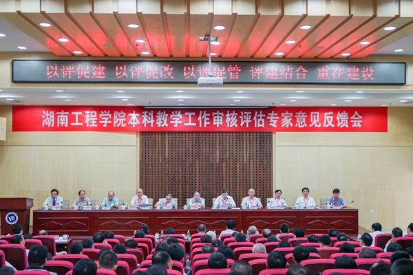 PA集团官网