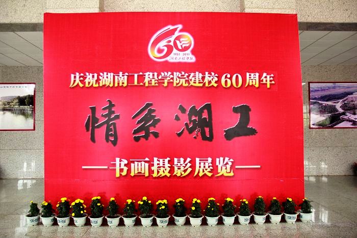 PA集团官网