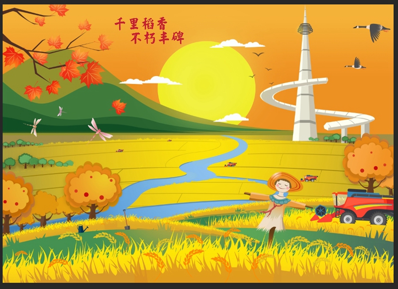 PA集团官网