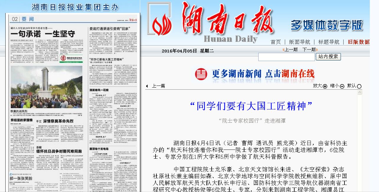 PA集团官网