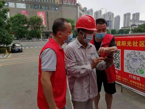 PA集团官网