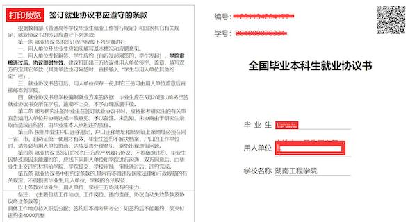 PA集团官网