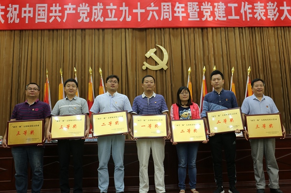 PA集团官网
