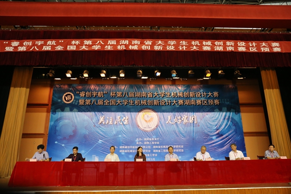 PA集团官网