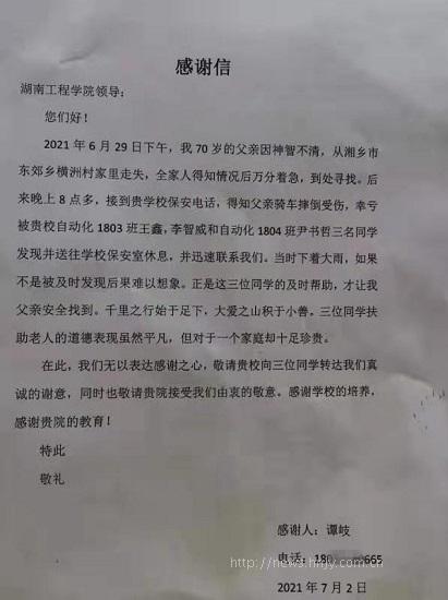 PA集团官网