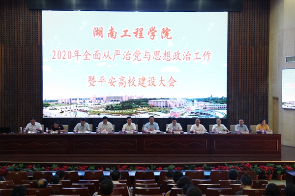 PA集团官网