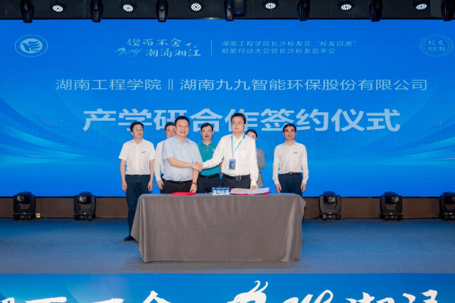 PA集团官网