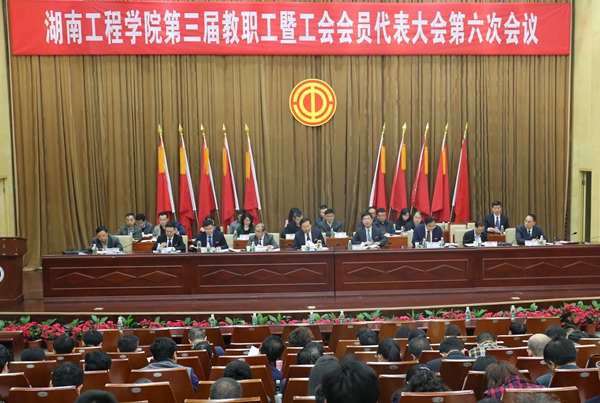 PA集团官网
