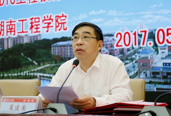PA集团官网