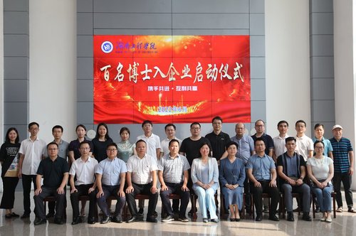 PA集团官网