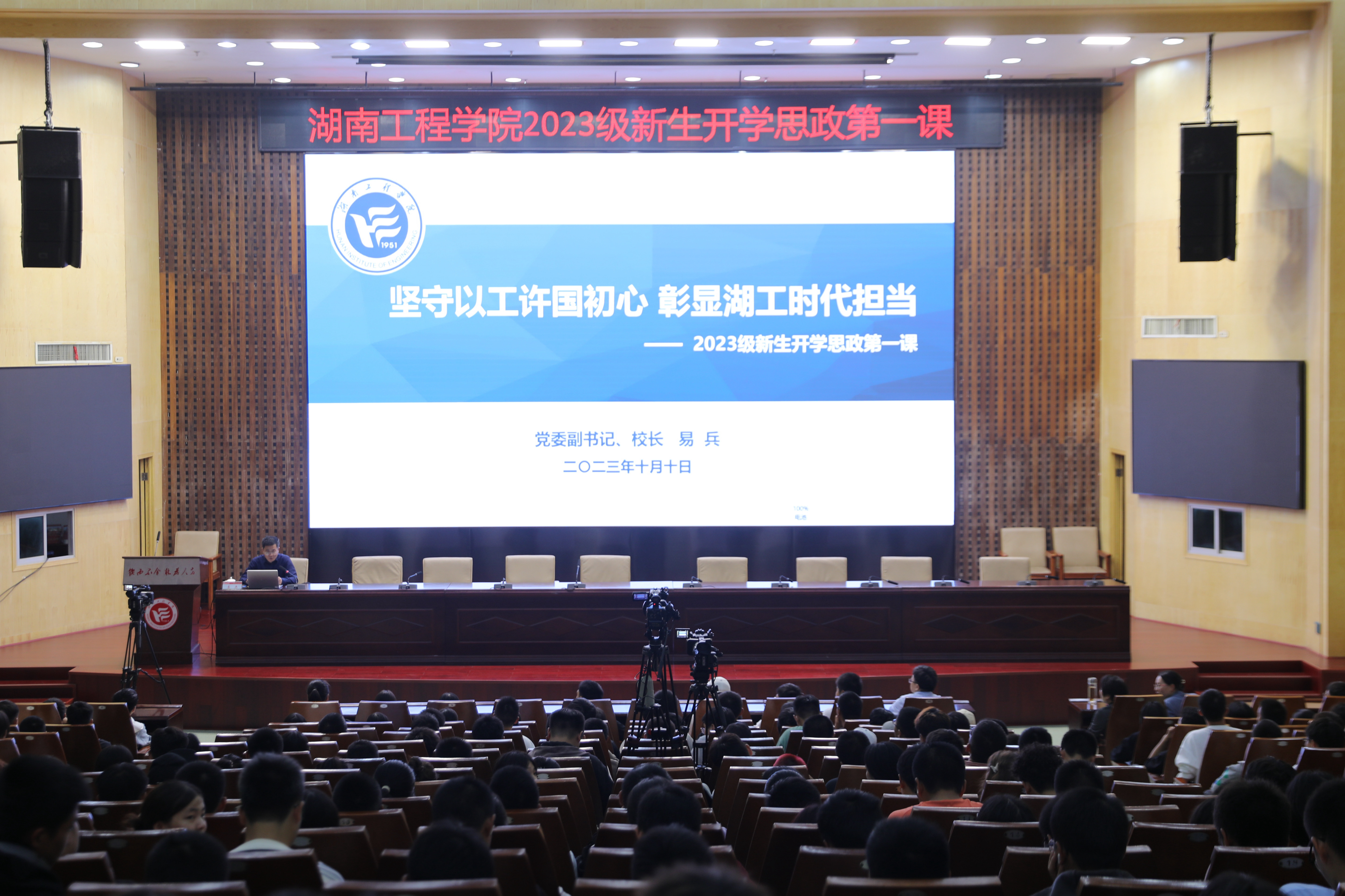 PA集团官网