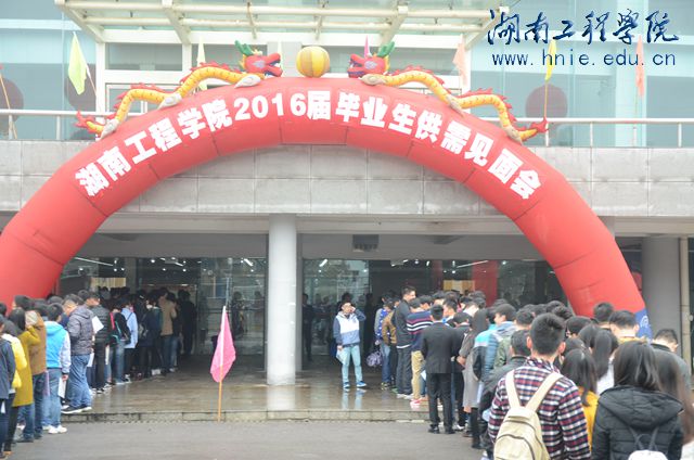 PA集团官网