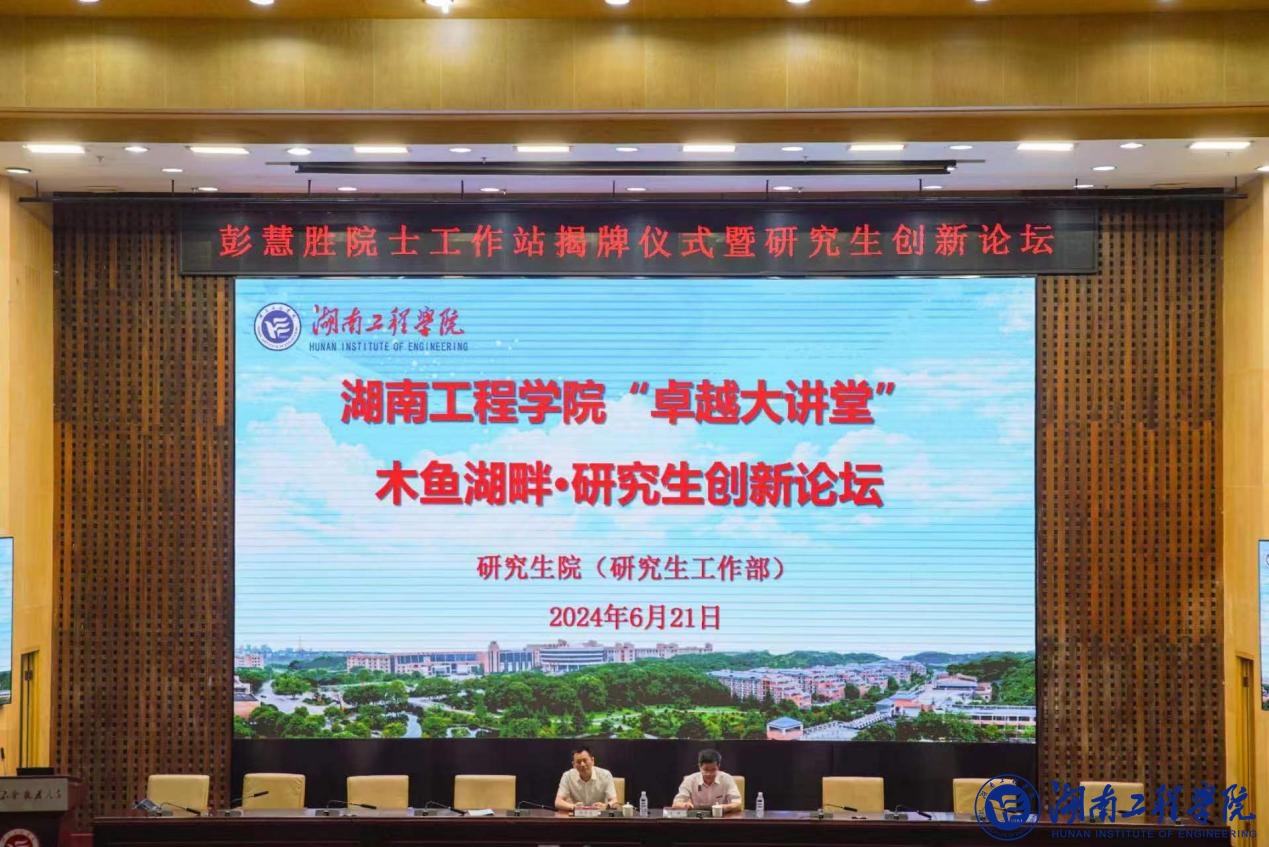 PA集团官网