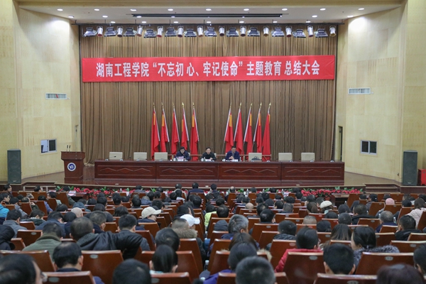 PA集团官网