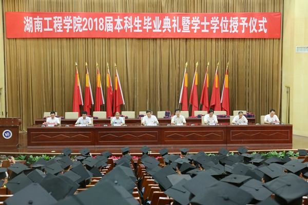 PA集团官网