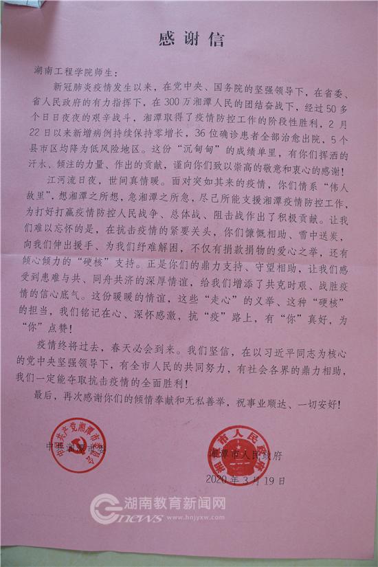 PA集团官网