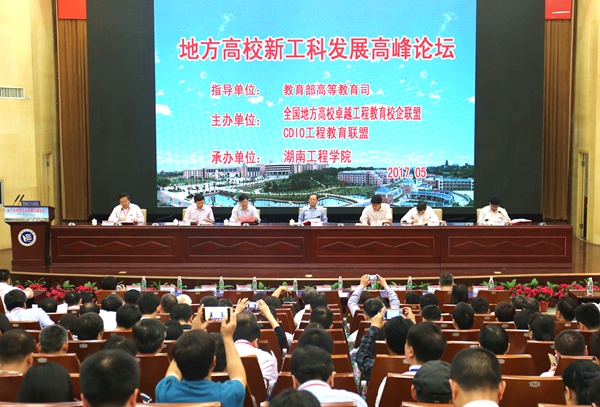 PA集团官网