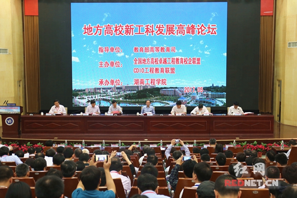 PA集团官网