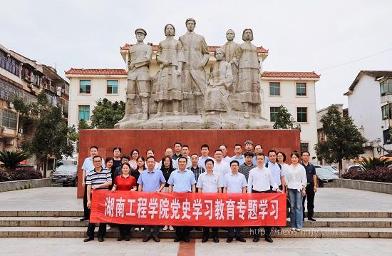 PA集团官网