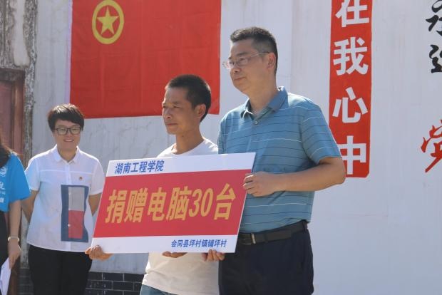 PA集团官网