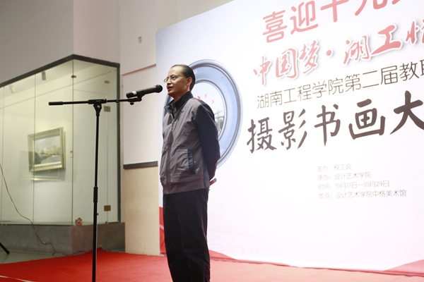 PA集团官网