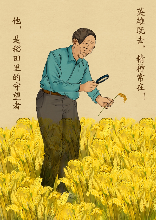 PA集团官网