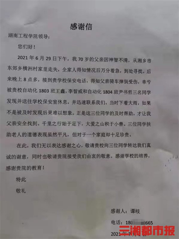 PA集团官网
